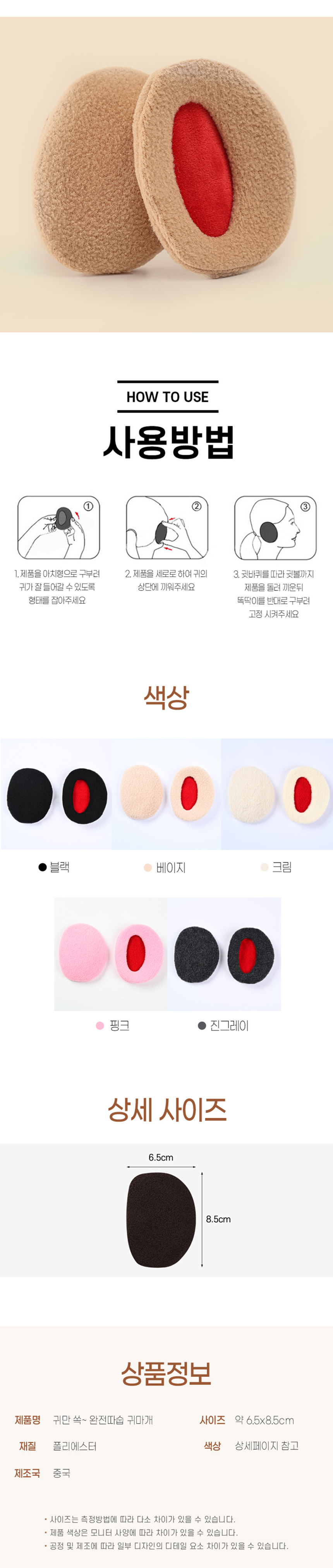 상품 상세 이미지