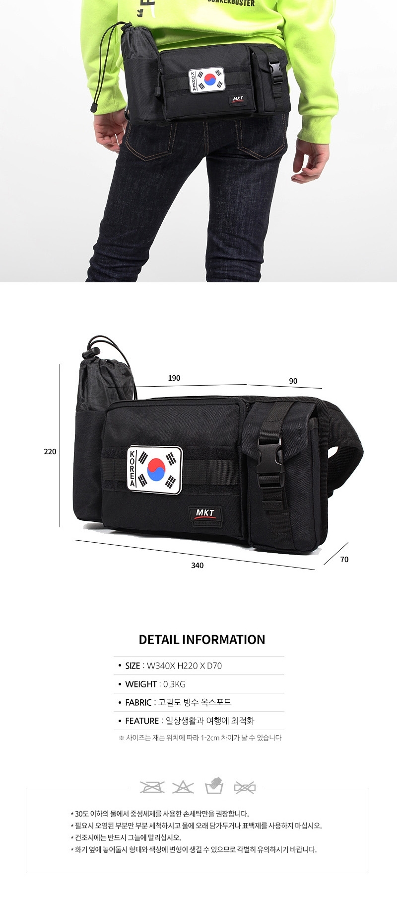 등산힙색,힙백,힙색브랜드,힙섹,데일리백
