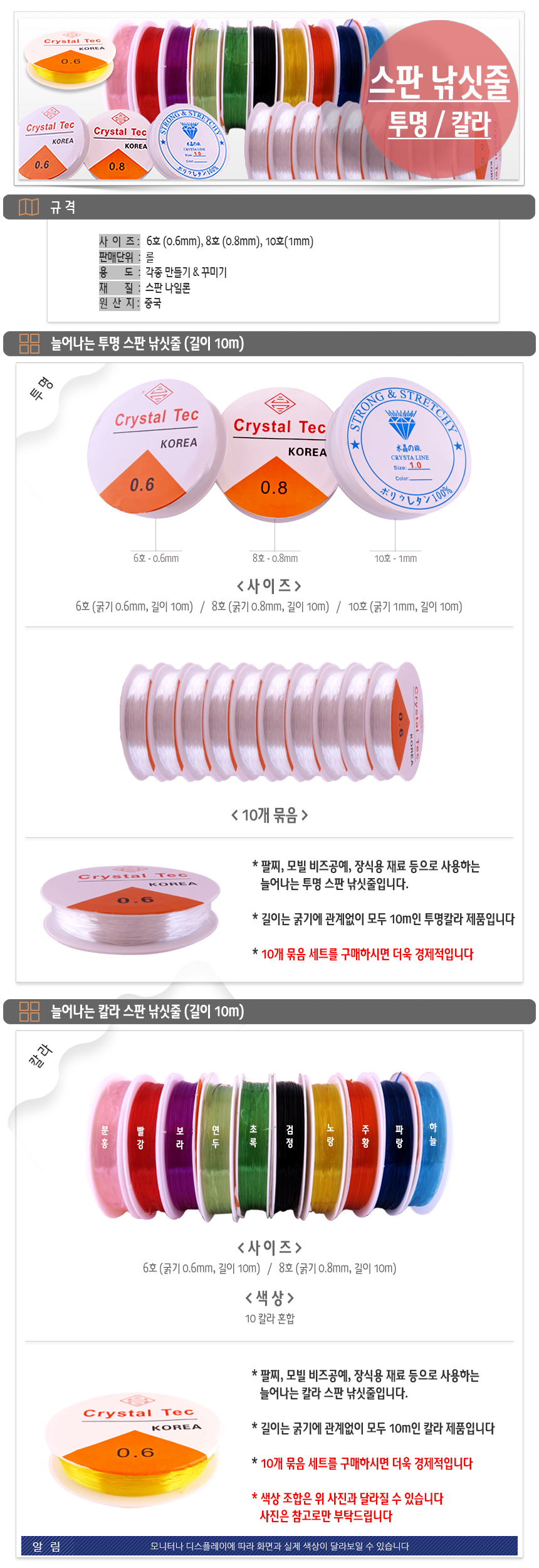 상품 상세 이미지