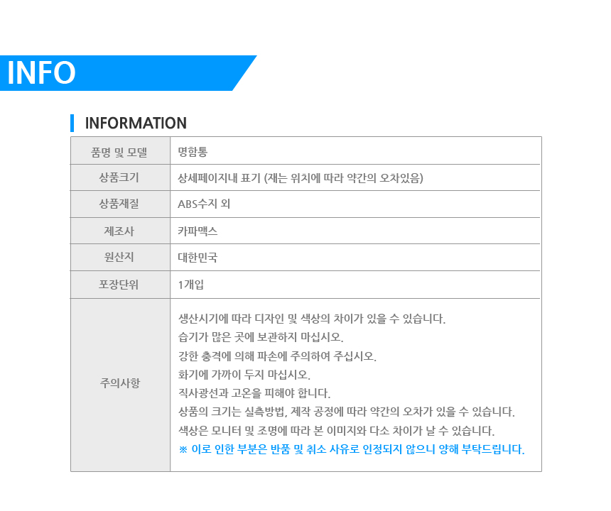 상품 상세 이미지