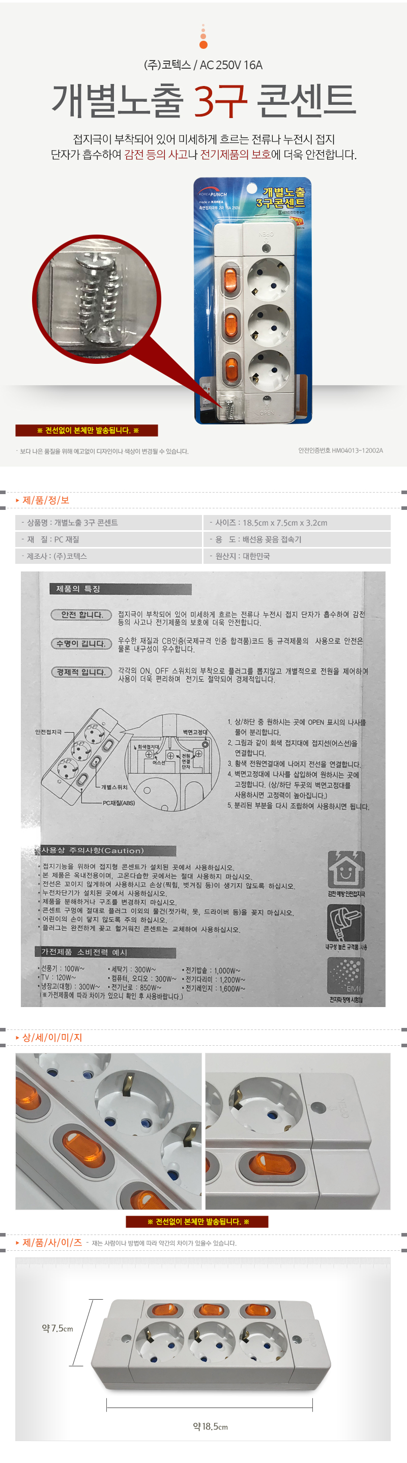 상품 상세 이미지