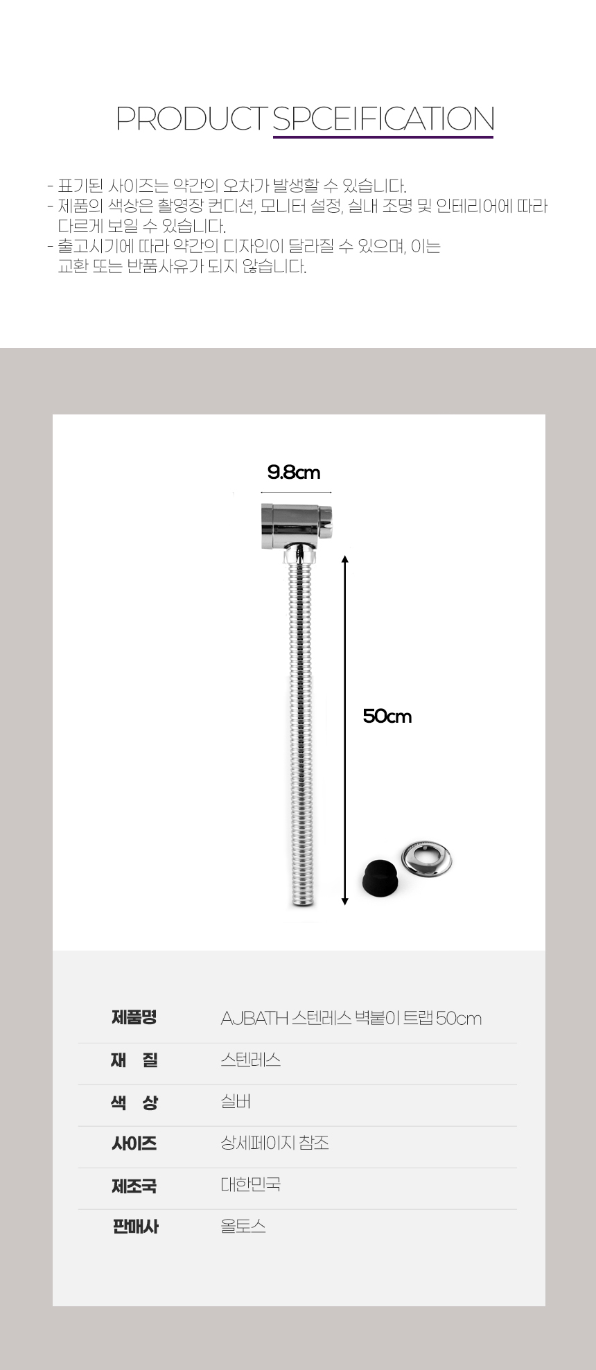 상품 상세 이미지
