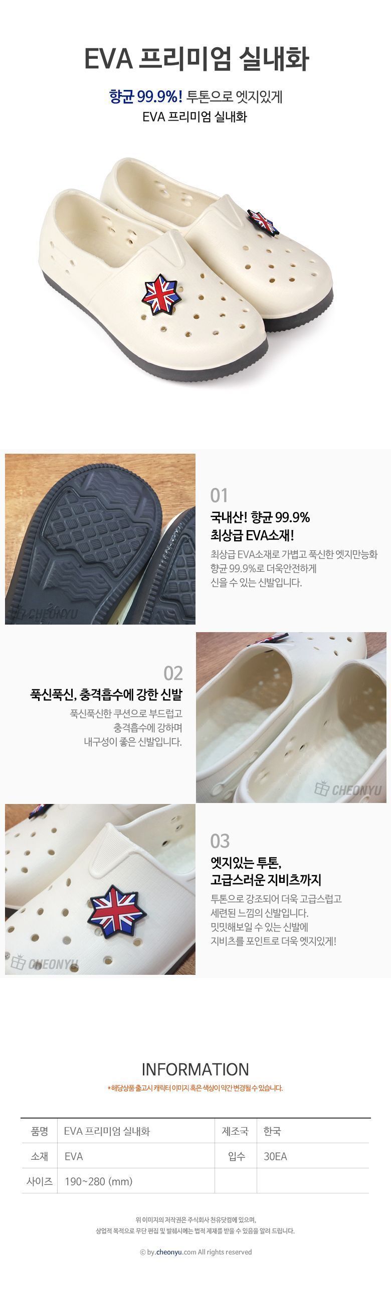 201903071551930874.jpg 상품 상세 이미지