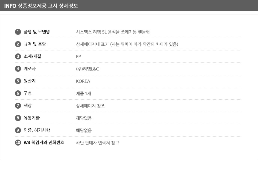 상품 상세 이미지