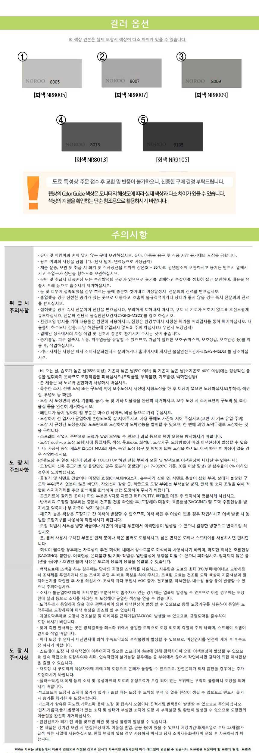 상품 상세 이미지