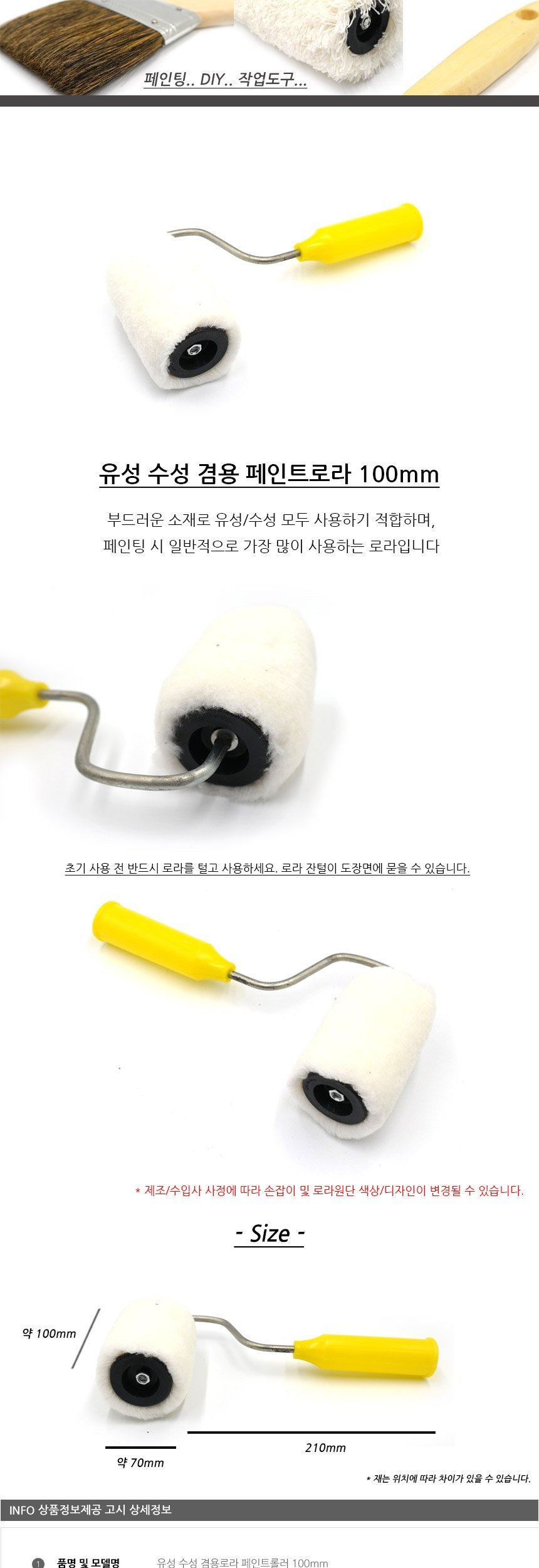 상품 상세 이미지
