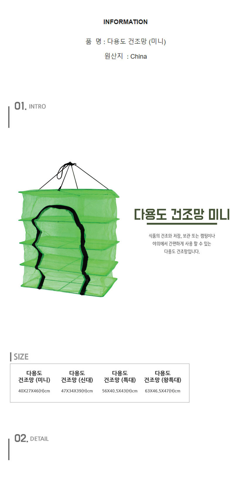 상품 상세 이미지