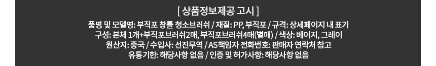 상품 상세 이미지