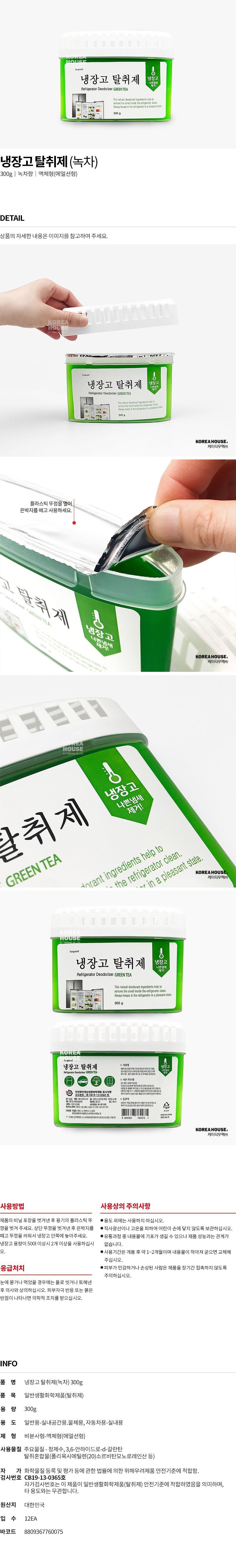202105241621842895.jpg 상품 상세 이미지