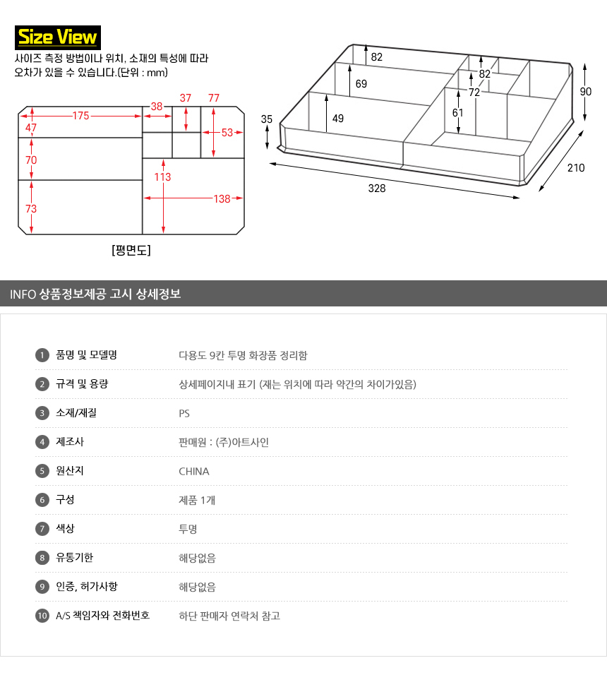 상품 상세 이미지
