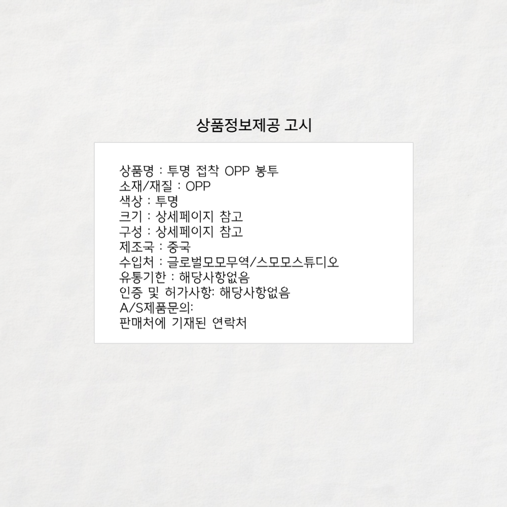 상품 상세 이미지