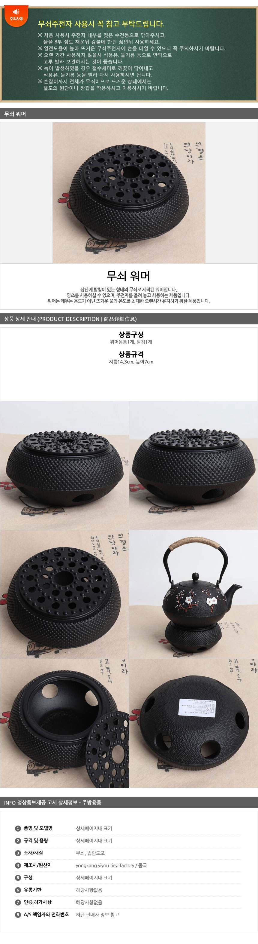 상품 상세 이미지