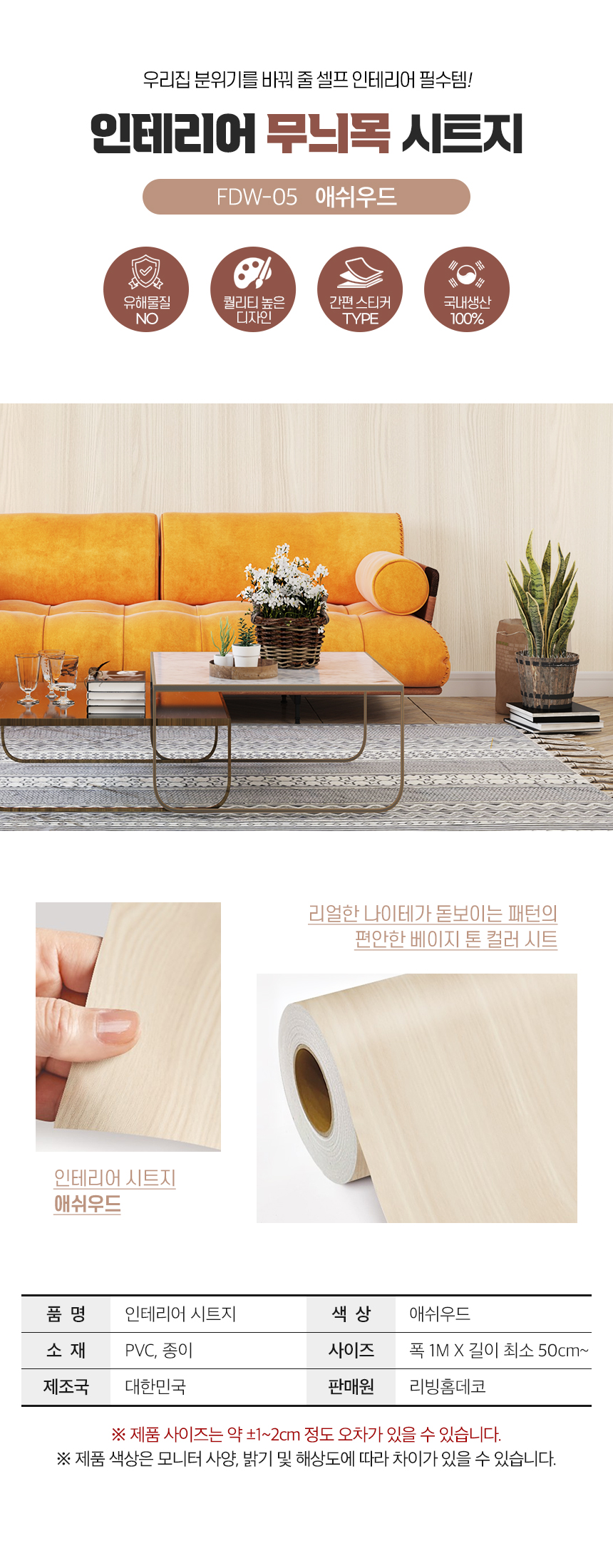 상품 상세 이미지