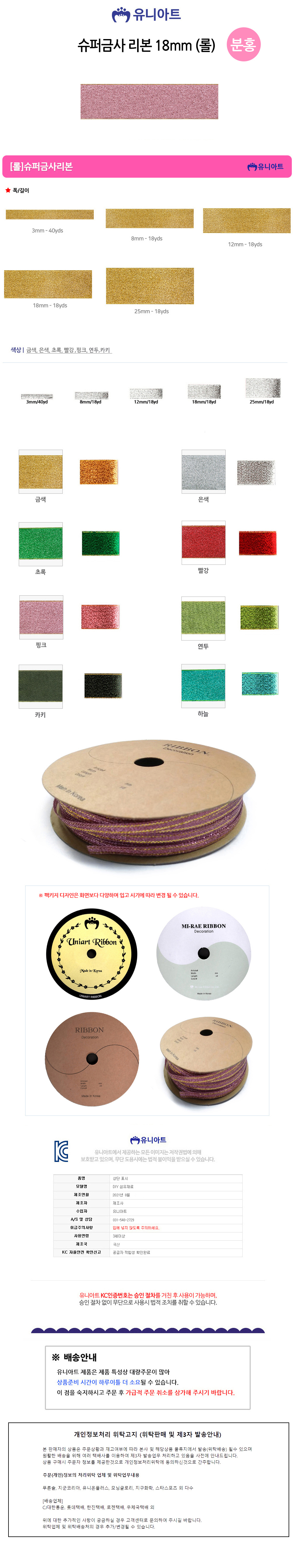 상품 상세 이미지
