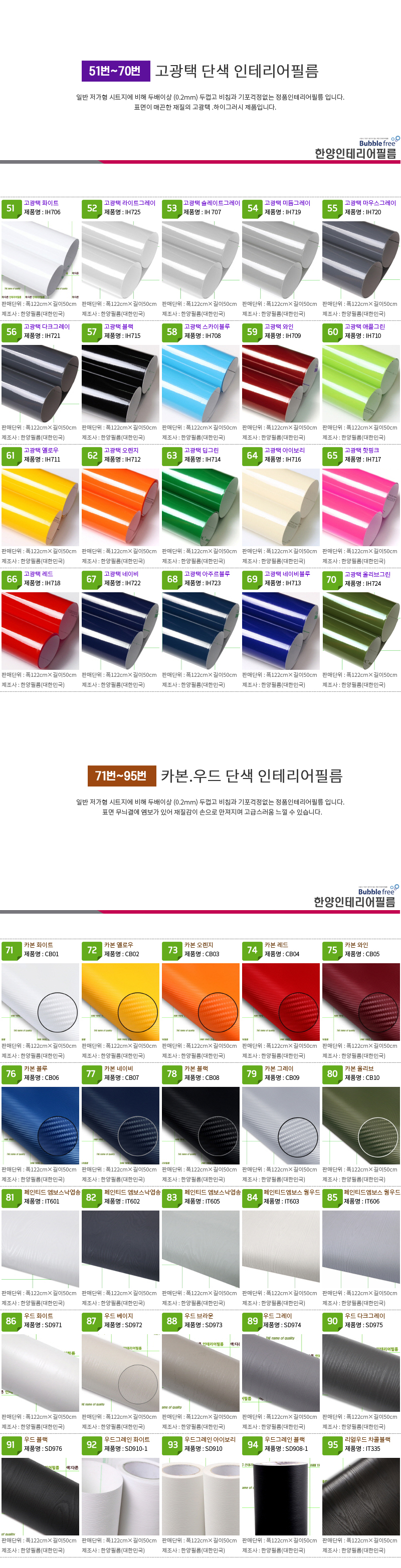 상품 상세 이미지