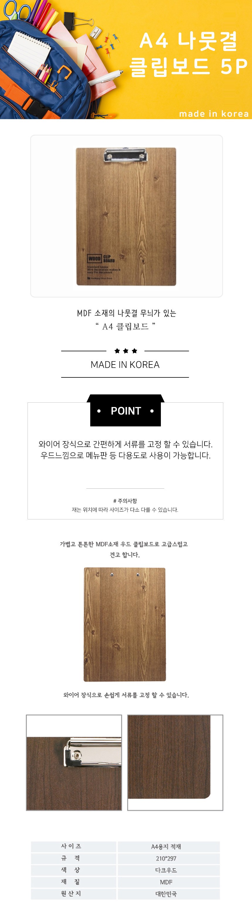 상품 상세 이미지