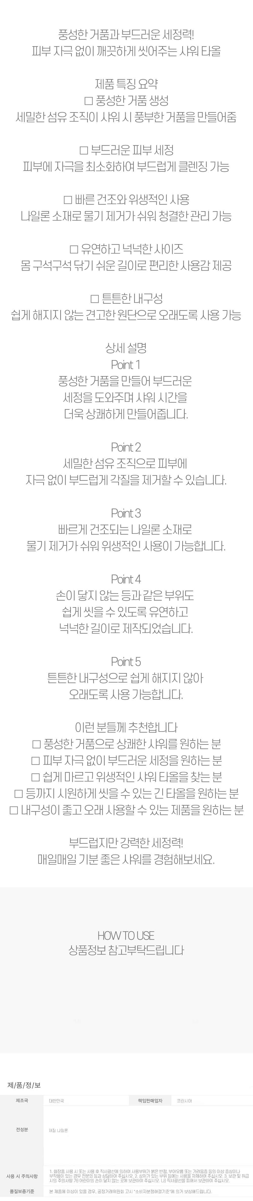 상품 상세 이미지