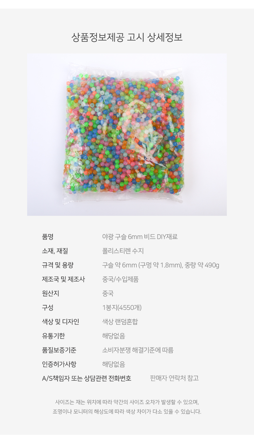 상품 상세 이미지
