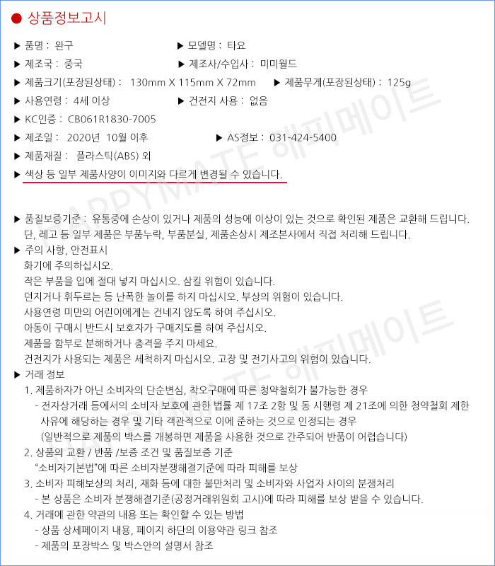 상품 상세 이미지
