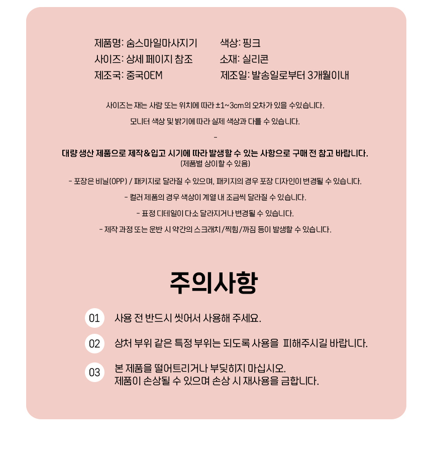 상품 상세 이미지