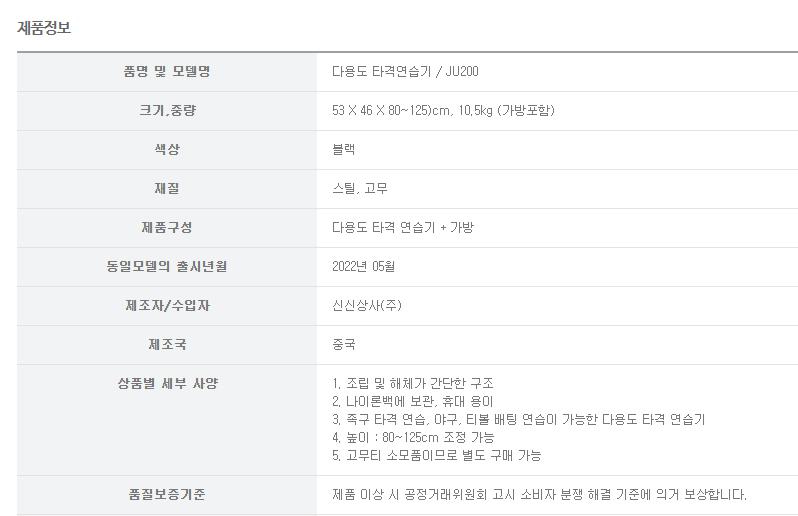 상품 상세 이미지