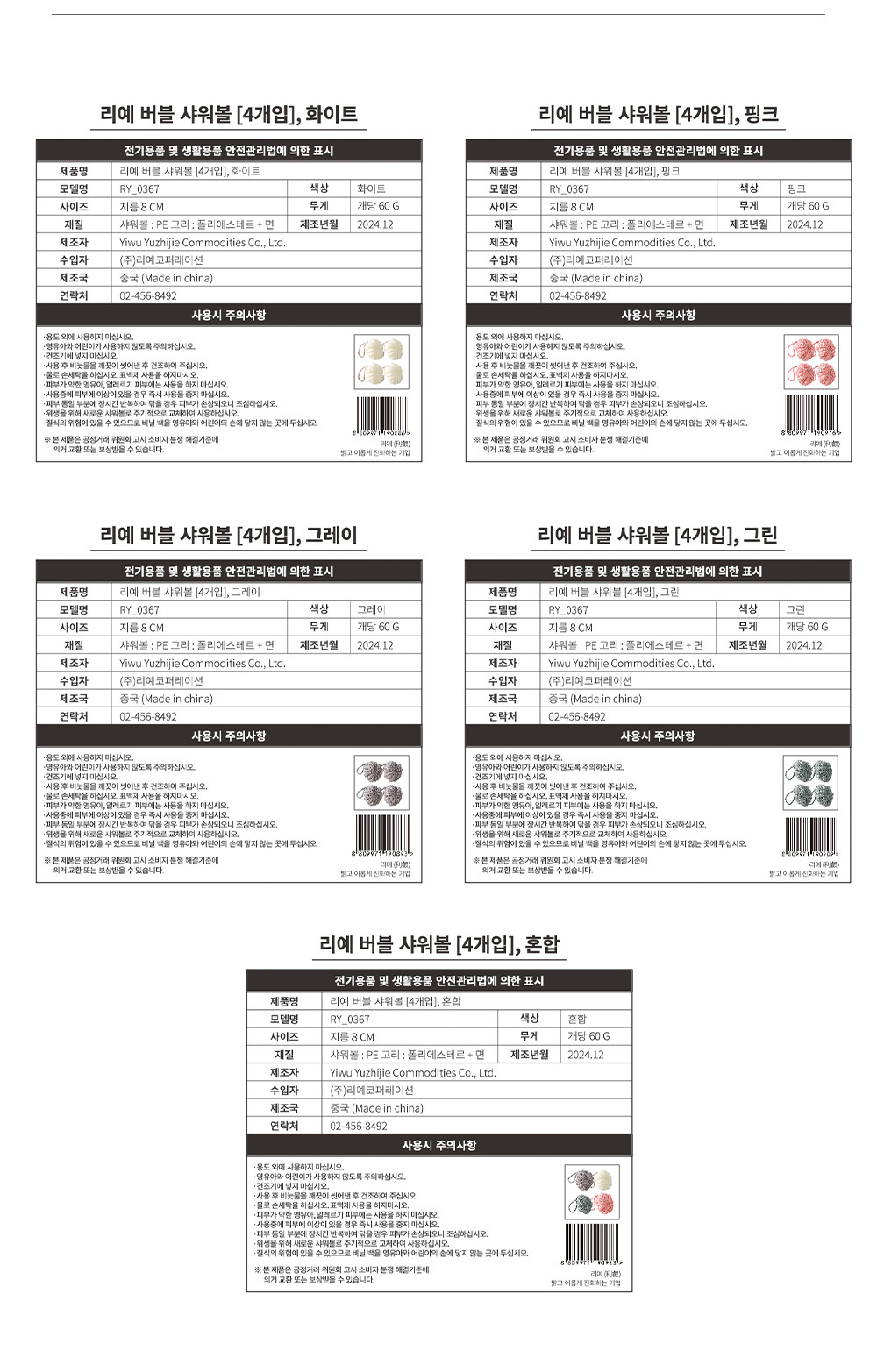 상품 상세 이미지