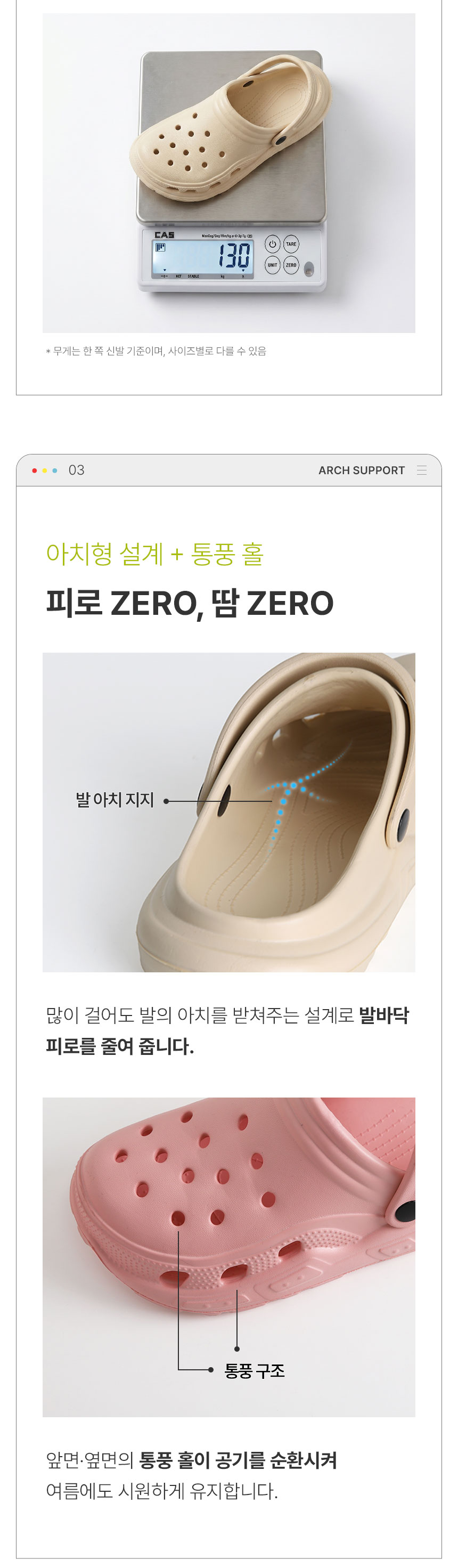 상세페이지