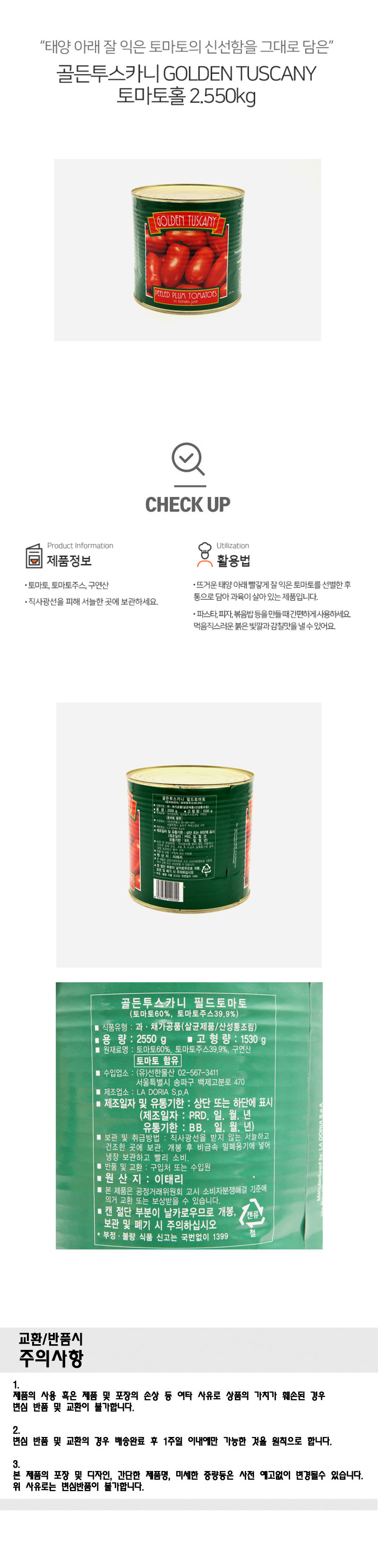 상품 상세 이미지