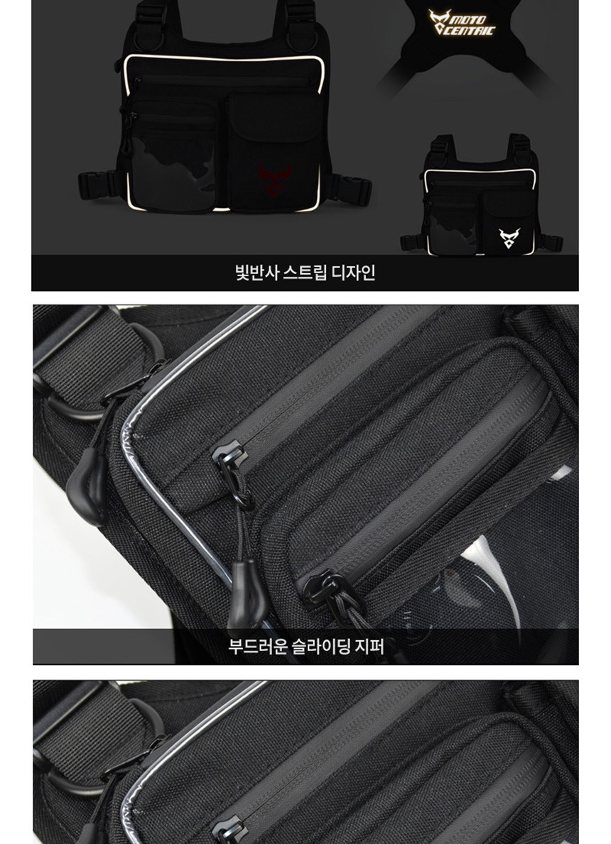 앞으로매는가방
