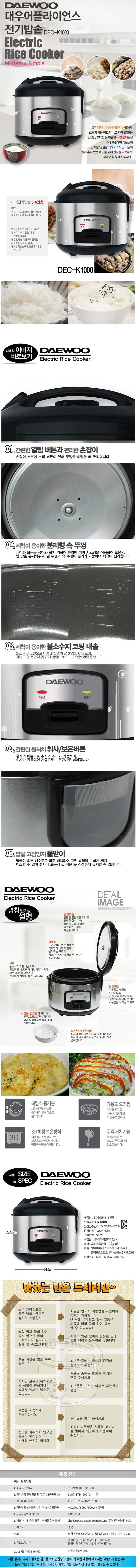 상품 상세 이미지