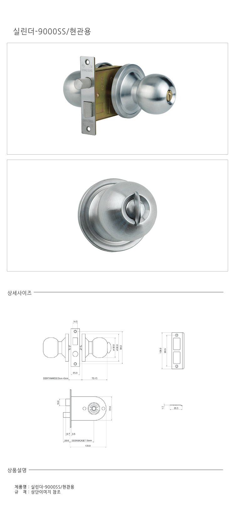 상품 상세 이미지