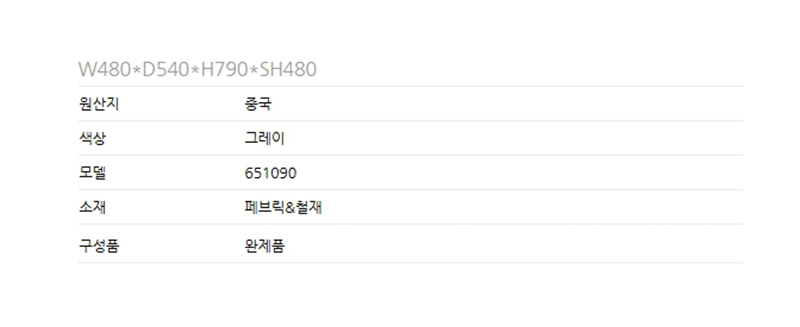 상품 상세 이미지