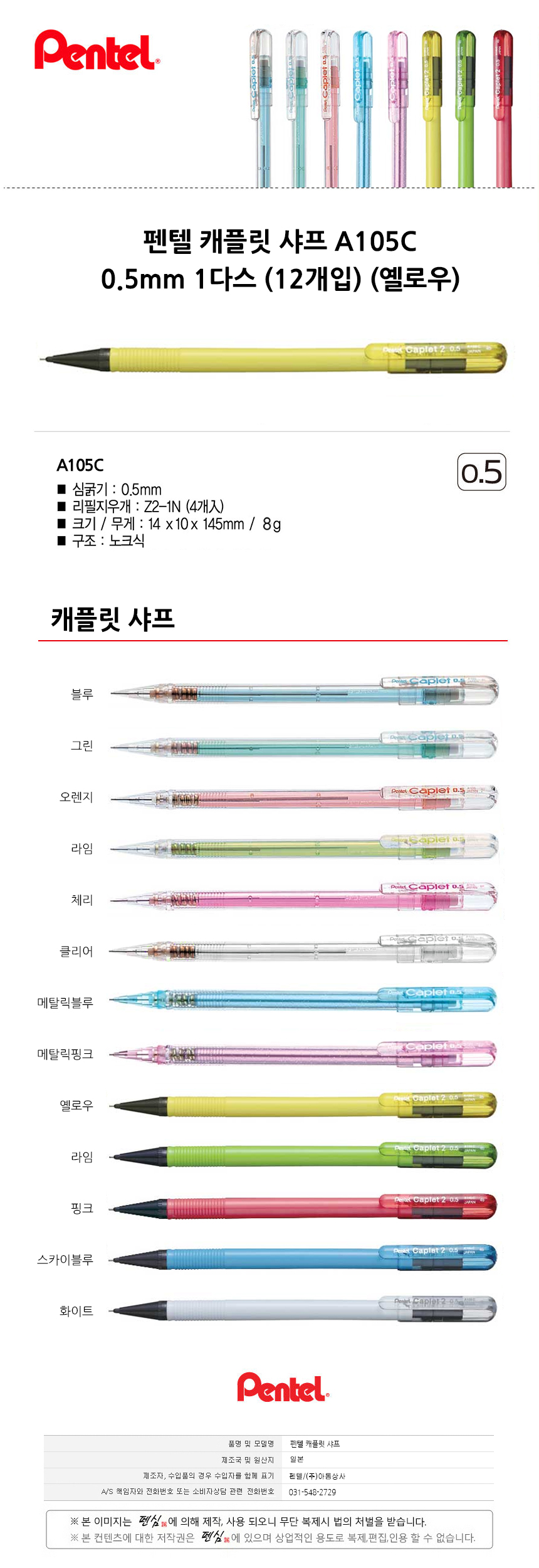 상품 상세 이미지