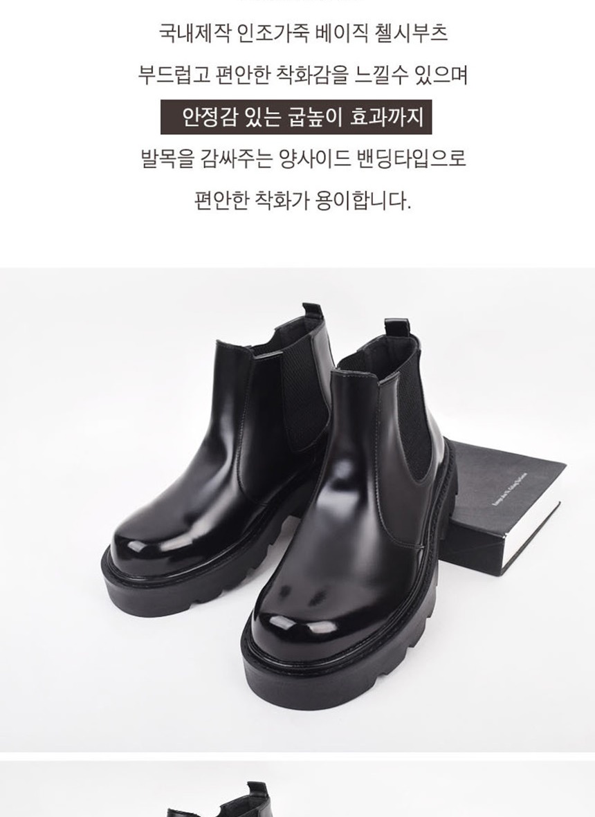 신발,부츠