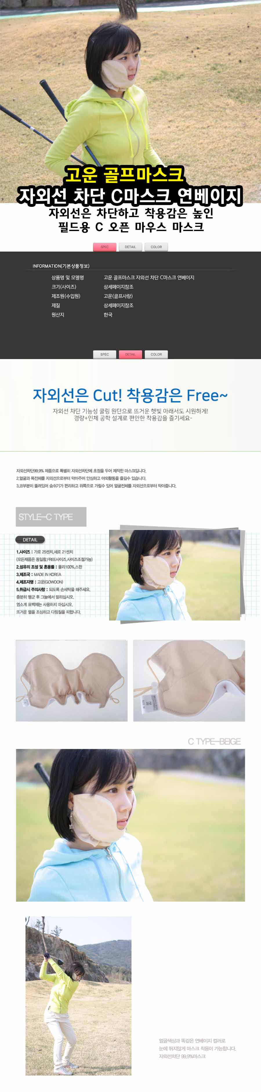 상품 상세 이미지