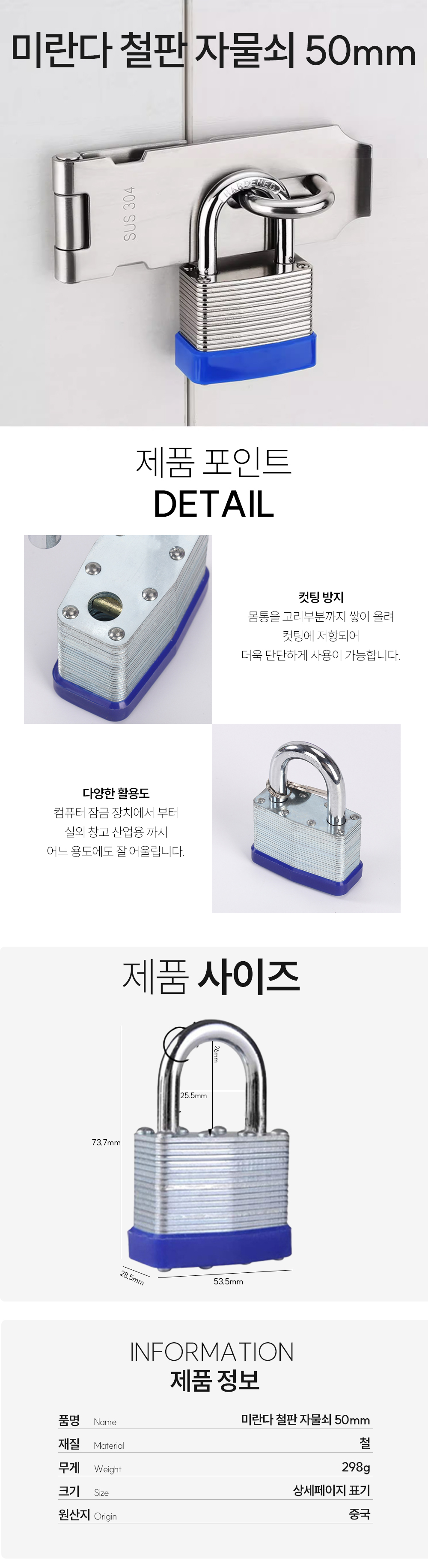 상품 상세 이미지