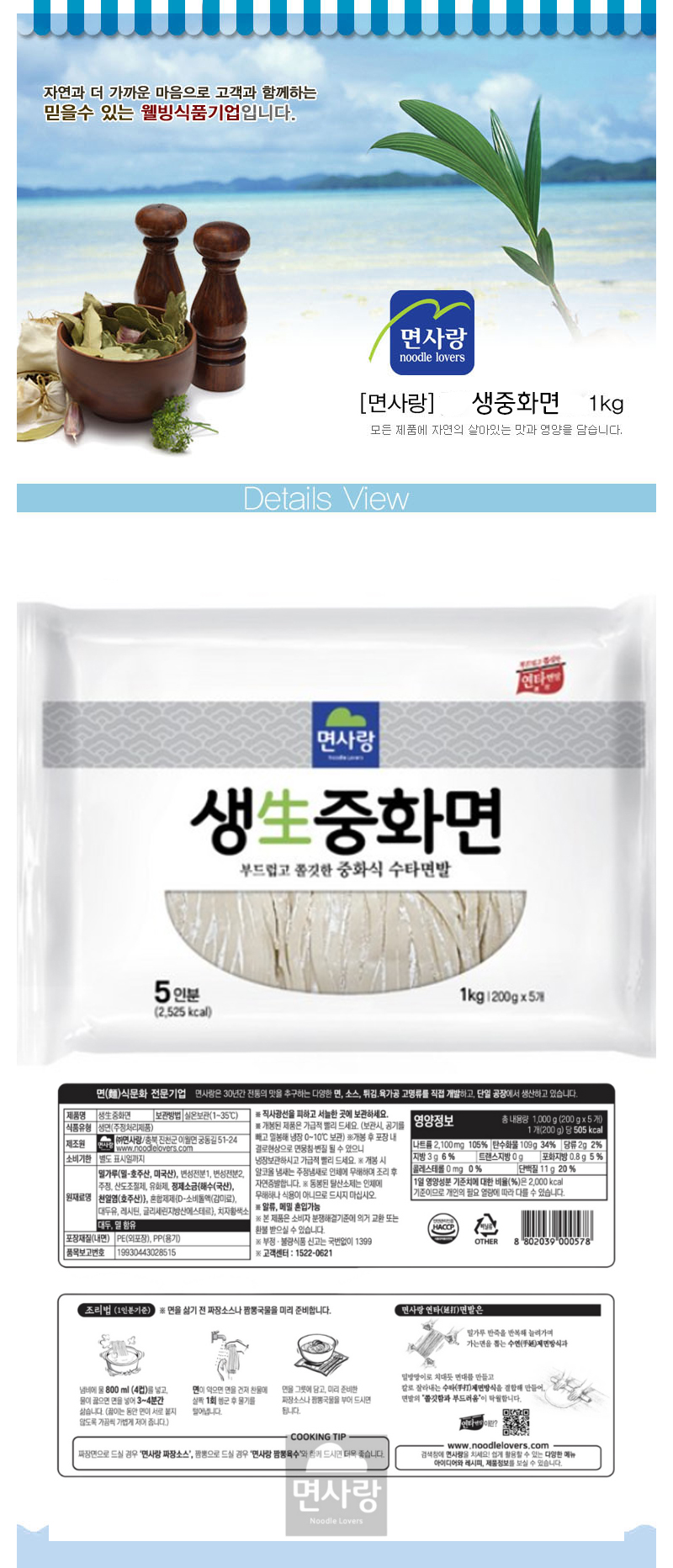 상품 상세 이미지