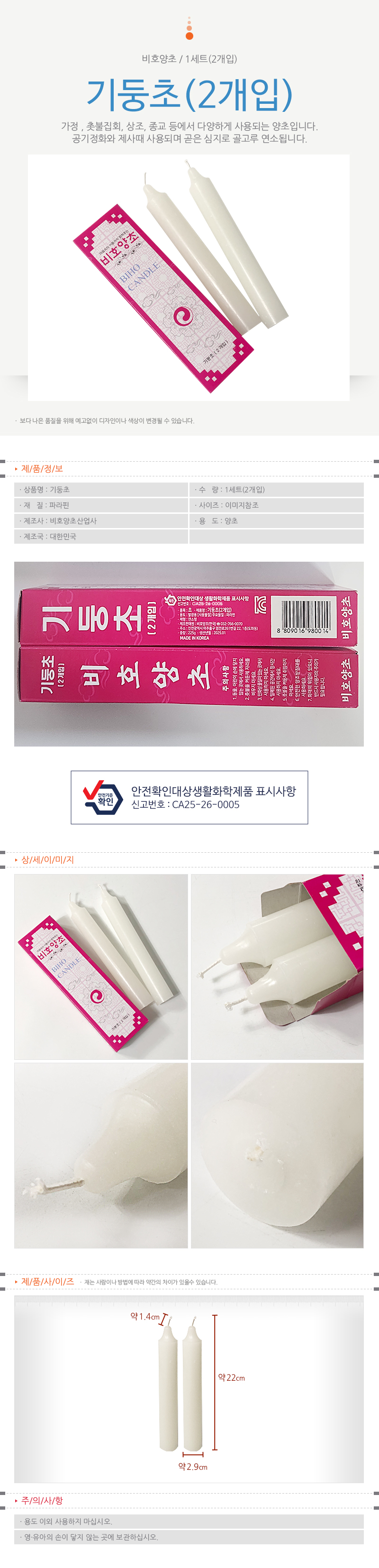 상품 상세 이미지