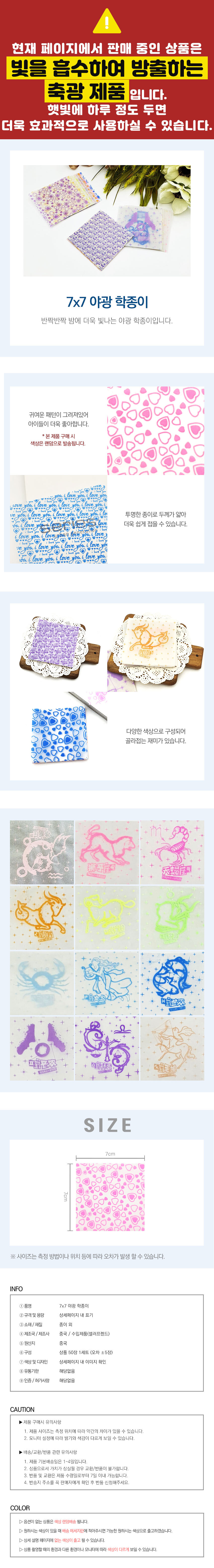 상품 상세 이미지