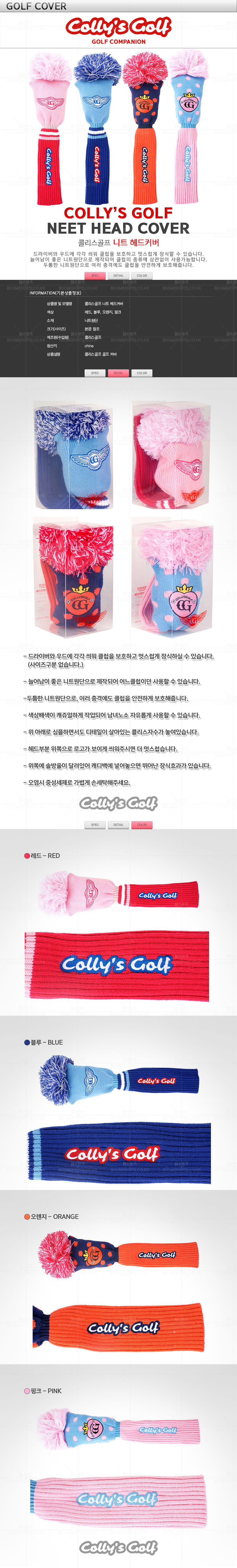 상품 상세 이미지