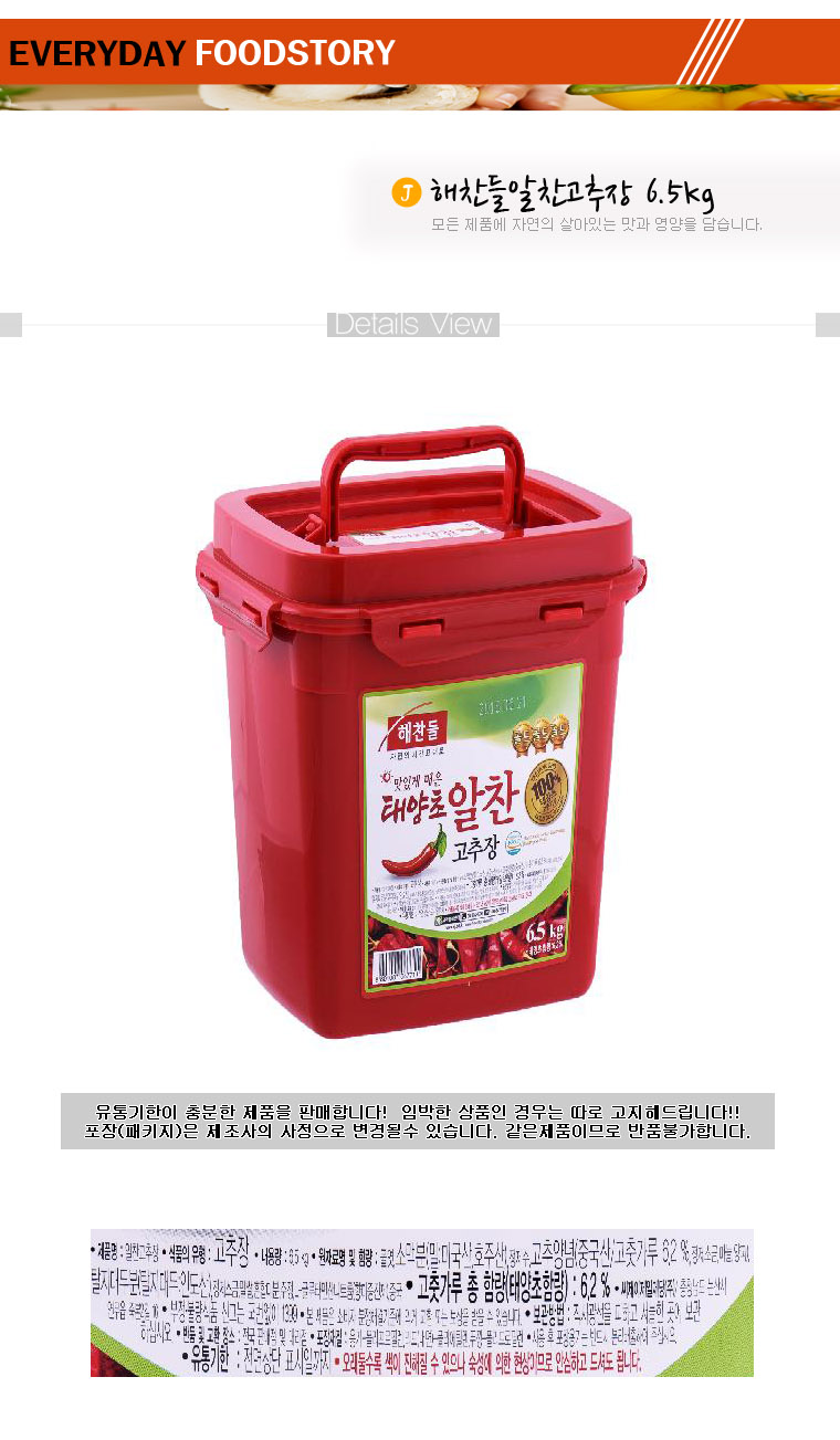 상품 상세 이미지