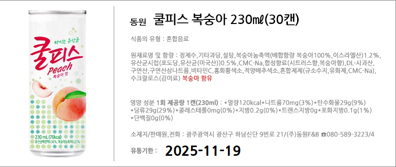 상품 상세 이미지