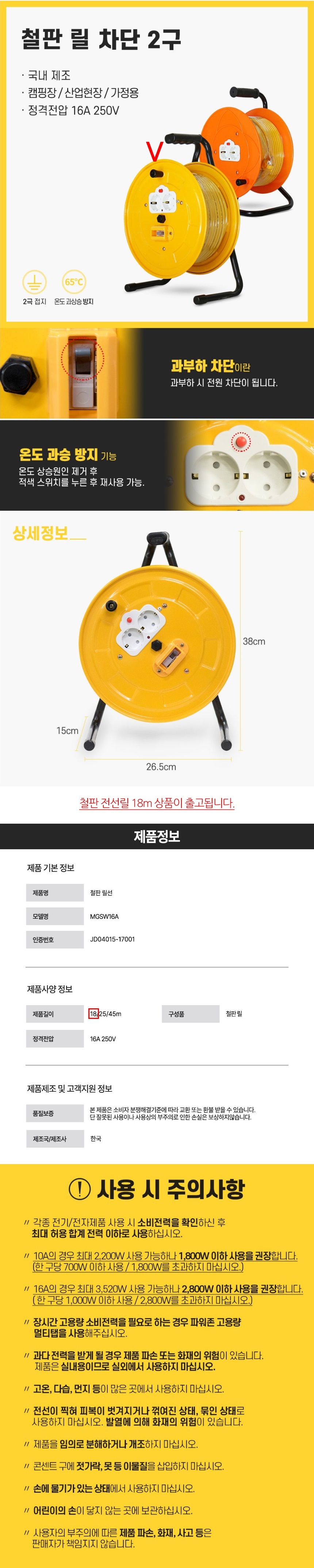 상품 상세 이미지