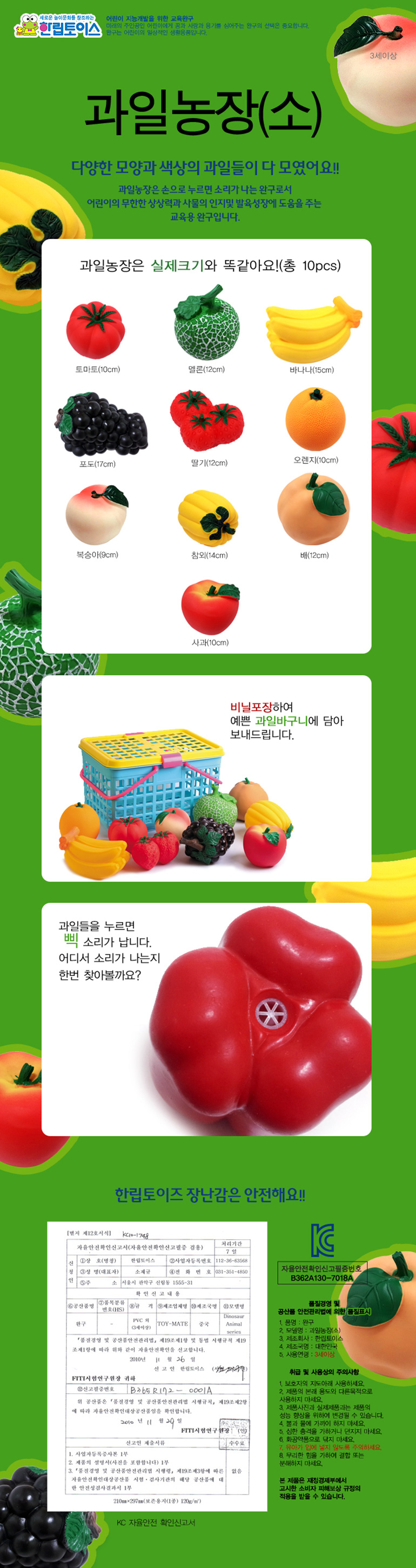 소꿉놀이,주방놀이,마트놀이,공구놀이세트,주방놀이세트,가게놀이,아기주방놀이,병원놀이,소꿉놀이세트,역할놀이장난감,의사놀이,4세장난감,미용실놀이,인형놀이,시장놀이,유아놀이,유아소꿉놀이,3살장난감,아기소꿉놀이,유아장난감,화장놀이,유아교구,놀이교구,촉감놀이,목욕놀이