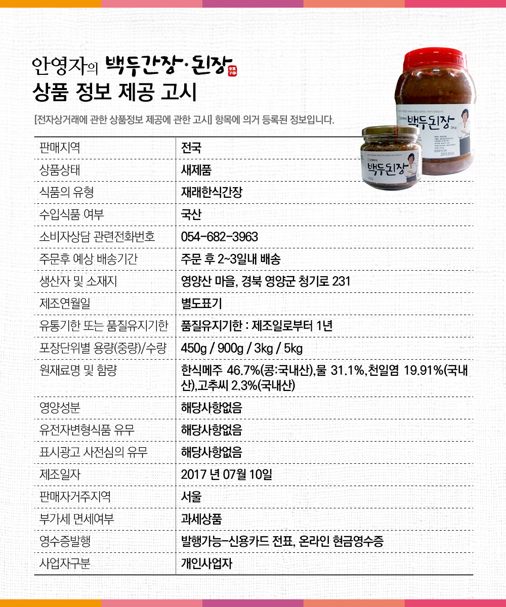 상품 상세 이미지
