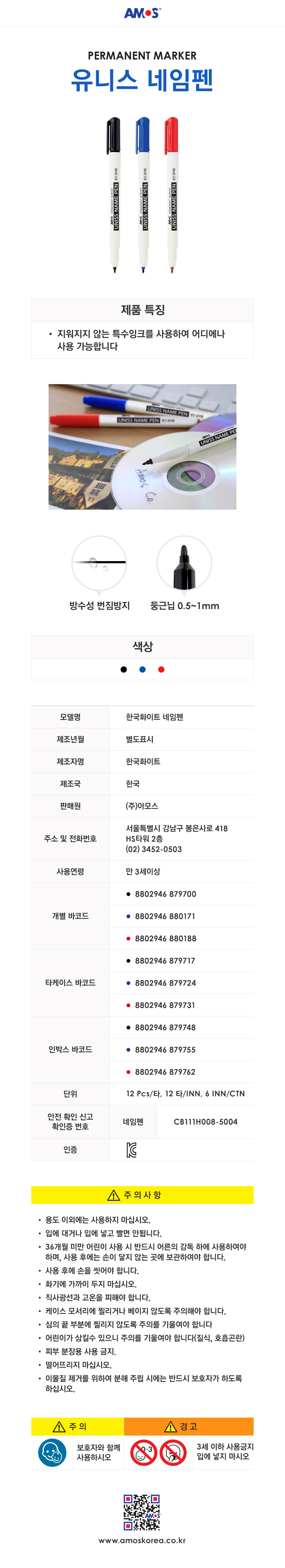 상품 상세 이미지