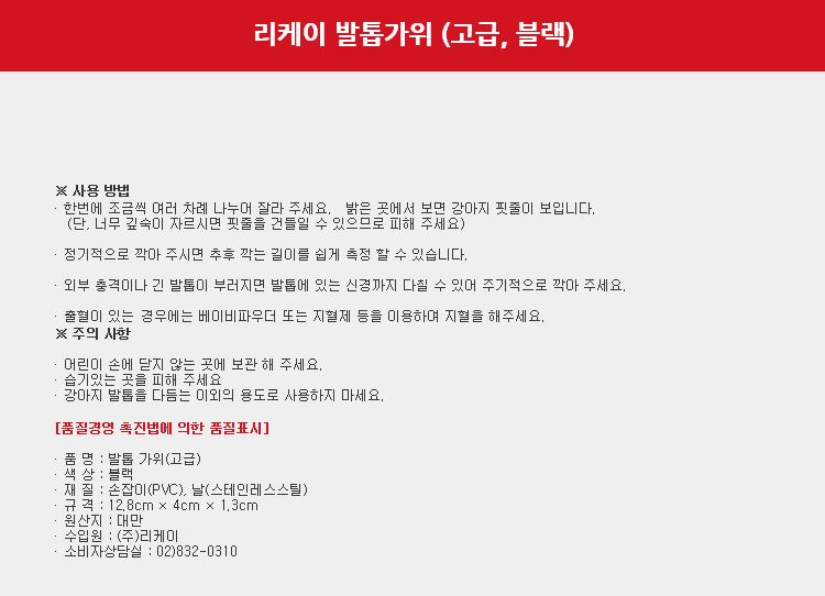상품 상세 이미지