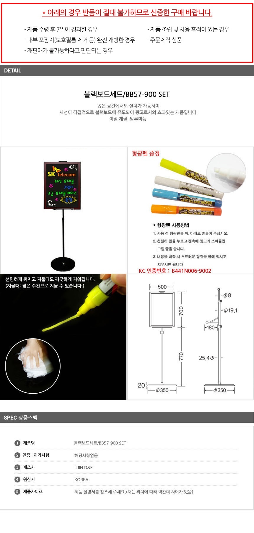 상품 상세 이미지
