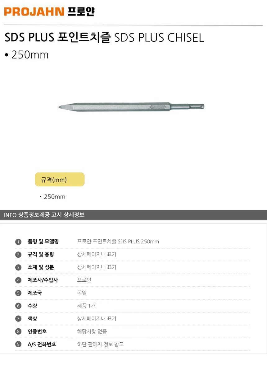 상품 상세 이미지