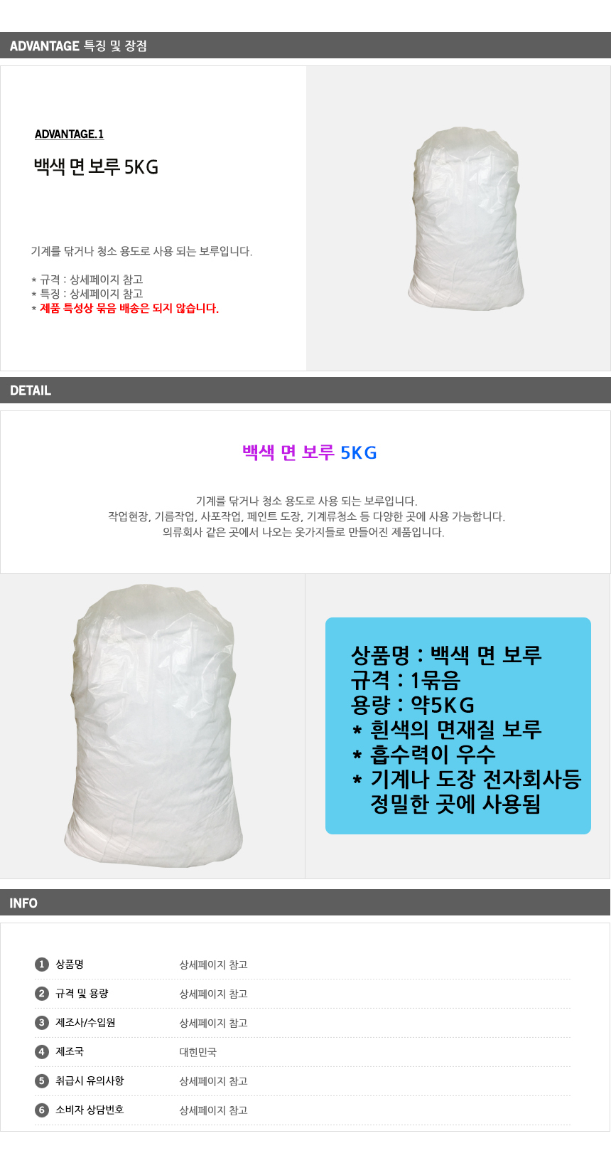 상품 상세 이미지